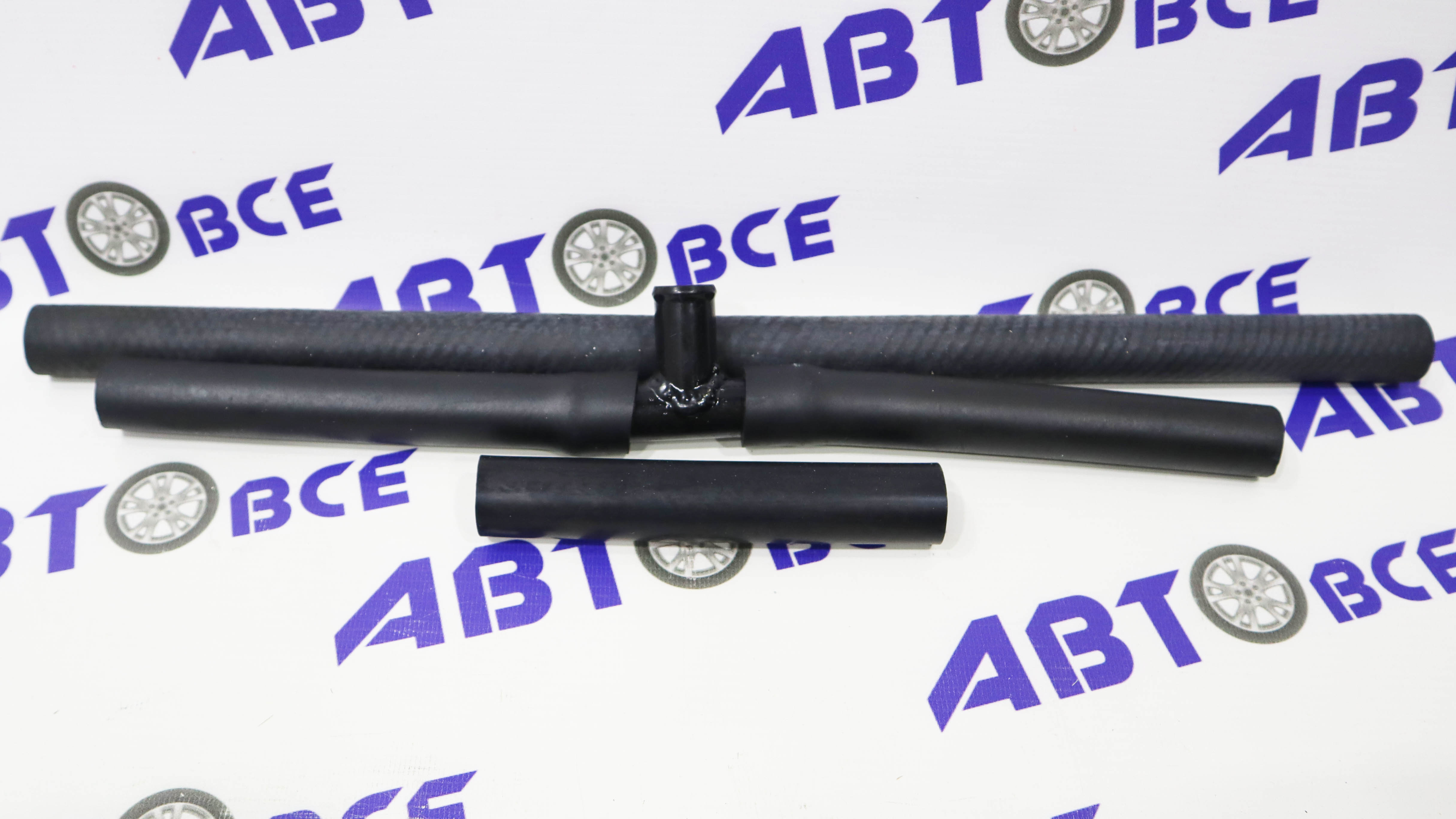 Патрубки печки (отопителя) ВАЗ-2110 (комплект 3 шт) UAD